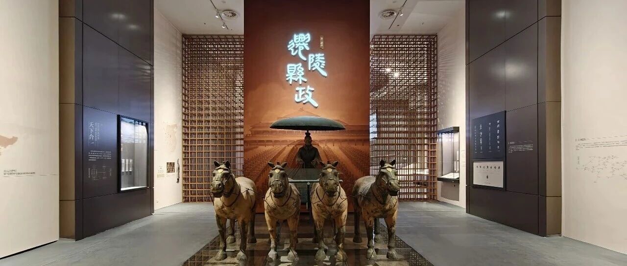 里耶秦简博物馆